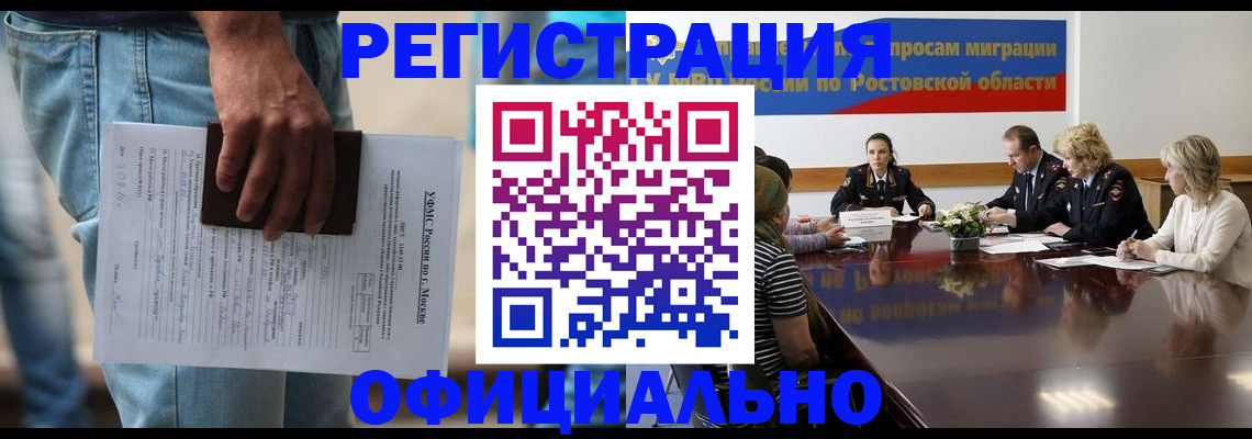 форма 3 в Химках